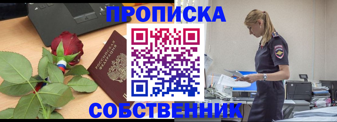 форма 3 в Сорске
